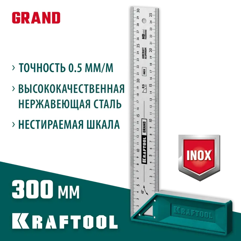 KRAFTOOL Grand, 300 мм, высокоточный столярный угольник (3439-30)