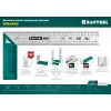 KRAFTOOL Grand, 300 мм, высокоточный столярный угольник (3439-30)