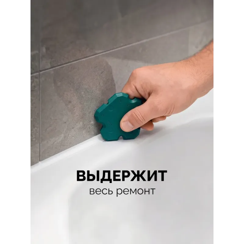 KRAFTOOL SFS-28 набор специальных шпателей для формирования швов герметика (10121-H4)