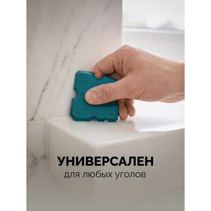 KRAFTOOL SFS-28 набор специальных шпателей для формирования швов герметика (10121-H4)