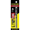 STAYER Hercules, 5 x 85 мм, cверло по бетону, Professional (2915-085-05)