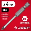 ЗУБР 4 мм, 2х кромка, HEX 1/4, Сверло по стеклу и кафелю (29840-04)