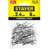 STAYER Pro-FIX, 2.4 х 6 мм, 50 шт, алюминиевые заклепки, Professional (3120-24-06)
