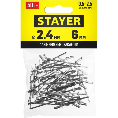 STAYER Pro-FIX, 2.4 х 6 мм, 50 шт, алюминиевые заклепки, Professional (3120-24-06)