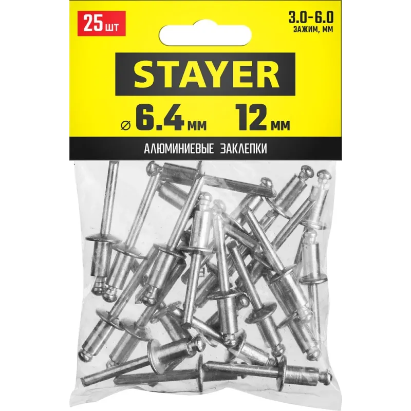 STAYER Pro-FIX, 6.4 х 12 мм, 25 шт, алюминиевые заклепки, Professional (3120-64-12)