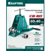 KRAFTOOL CB-60, 60х40 мм, цепной профилегибочный станок (23630-60)