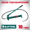 KRAFTOOL 10 т, гидравлический насос (43425-10)