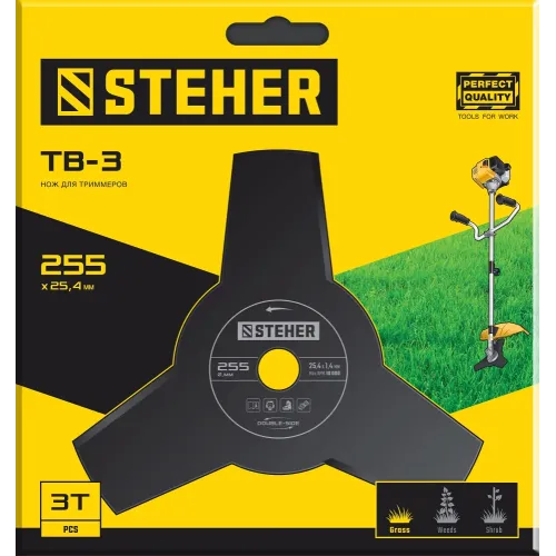 STEHER TB-3, 255 мм, 3T, нож для триммера (75130)