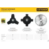 STEHER TB-3, 255 мм, 3T, нож для триммера (75130)