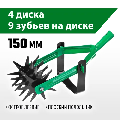 РОСТОК 230 мм длина рабочей части, углеродистая сталь, покрытие - краска, ротационный, четырёхдисковый, культиватор (421595)