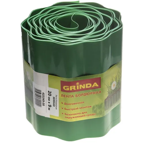 GRINDA 20 см х 9 м, зеленая, полиэтилен низкого давления, бордюрная лента (422245-20)