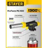 STAYER ProTerm PG 500, 1300°C, увеличенный выход пламени, газовая горелка с пьезоподжигом на баллон с цанговым соединением, Professional (55580)