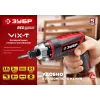 ЗУБР ViX-T 3.6 В, аккумуляторная отвертка-трансформер, кейс, 10 бит (ЗО-ЕМ-3.6 Ли)
