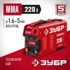 ЗУБР ММА, 220 А, RED MACHINE, сварочный аппарат инверторный, макс. электрод Ø 5.0 мм (СА-220)