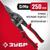 ЗУБР 250 мм, прямые ножницы по металлу (23140-S)