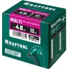 KRAFTOOL Multi (Al5052), 4.8 x 10 мм, 500 шт, многозажимные алюминиевые заклепки (311702-48-10)