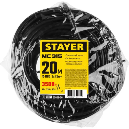 STAYER МС-315, ПВС, 3 x 1.5 мм2, 20 м, 3500 Вт, IP44, силовой удлинитель-шнур (55028-20)