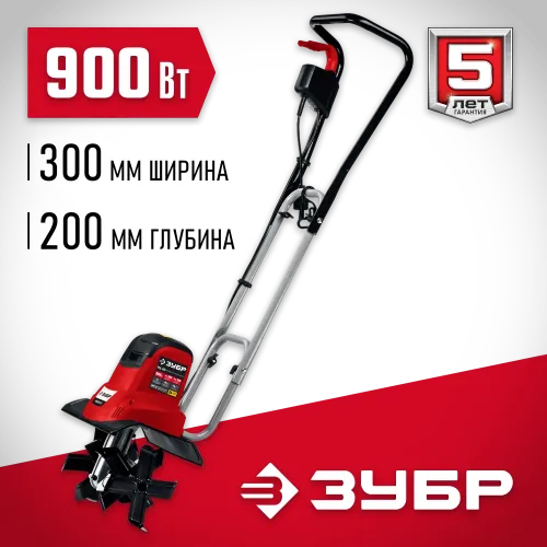ЗУБР 900 Вт, электрический культиватор (ККД-900)