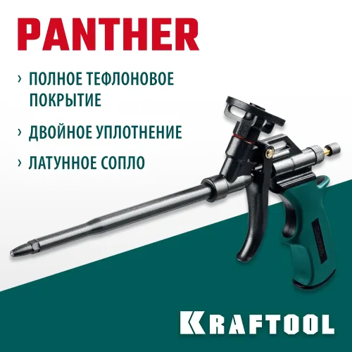 KRAFTOOL Panther, тефлоновый пистолет для монтажной пены (06855)