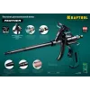 KRAFTOOL Panther, тефлоновый пистолет для монтажной пены (06855)