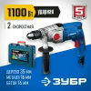 ЗУБР 1100 Вт, 13 мм, 2 скорости, ударная дрель, мет. корпус, Профессионал (ЗДУ-1100-2 ЭРМКМ2)