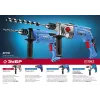 ЗУБР 1100 Вт, 13 мм, 2 скорости, ударная дрель, мет. корпус, Профессионал (ЗДУ-1100-2 ЭРМКМ2)