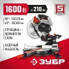 ЗУБР ЗПТ-210-1600 ПЛ пила торцовочная с протяжкой, d 210 х 30 мм, 1600 Вт