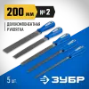 ЗУБР 200 мм, 5 предм, набор напильников, Профессионал (16651-20-H5)