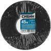 СИБИН 18 мм х 45 м, 1 000 В, черная, изолента х/б (1230-45)