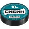 СИБИН 15 мм х 10 м, 5 000 В, черная, изолента ПВХ (1235-2)