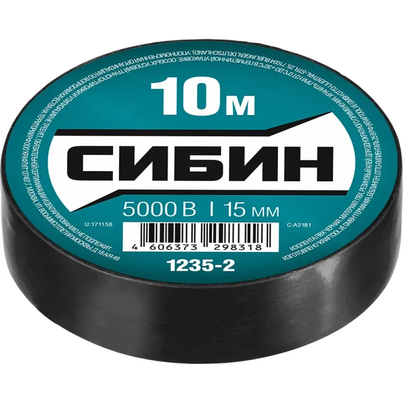 СИБИН 15 мм х 10 м, 5 000 В, черная, изолента ПВХ (1235-2)