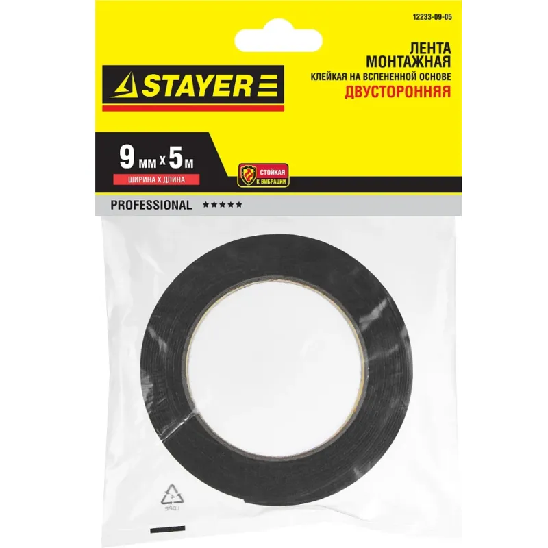 STAYER 19 мм, 5 м, черная, на вспененной основе, двухсторонняя клейкая лента, Professional (12233-19-05)