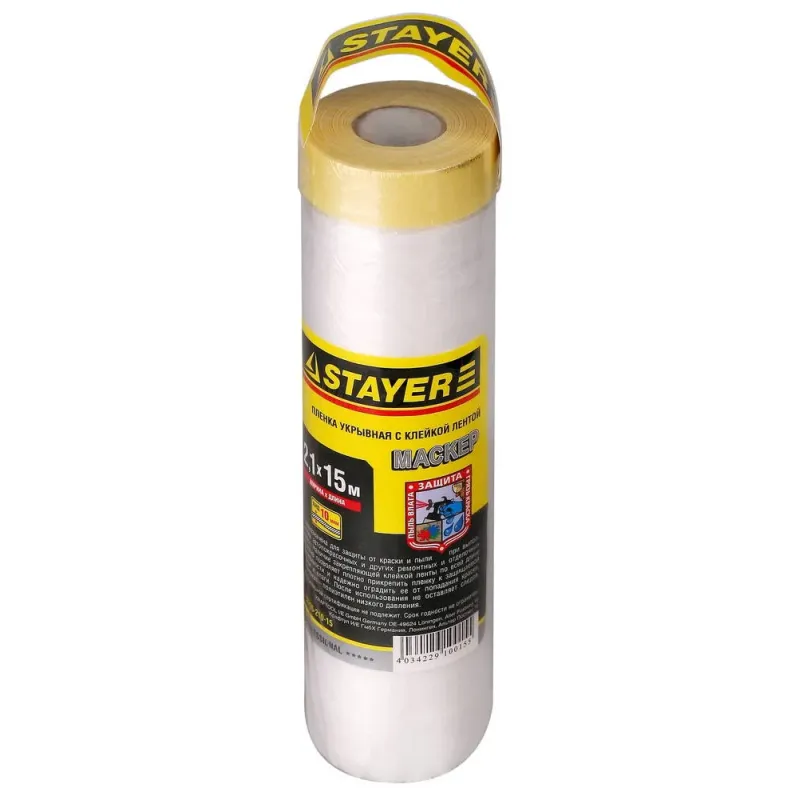 STAYER 2.1 х 15 м, 9 мкм ПВД, защитная пленка-маскер с клейкой лентой (12255-210-15)