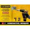 STEHER 12 В, 35 Н·м, 2 АКБ (2 А·ч), бесщеточная дрель-шуруповерт, кейс (CDB-120-2)