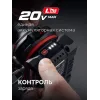 ЗУБР 20 В, 180 Н·м, без АКБ (LMS), бесщеточный ударный винтоверт (ВБУ-180)