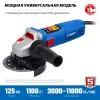ЗУБР 1100 Вт, d125 мм, УШМ, регулировка оборотов, Профессионал (УШМ-П125-1100 Э)