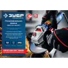 ЗУБР 1500 Вт, d125 мм, УШМ, регулировка оборотов, Профессионал (УШМ-П125-1500 ЭПСТ)