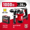 ЗУБР 28 мм, 1000 Вт, перфоратор SDS Plus (ПВ-28-1000)