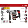 ЗУБР 28 мм, 1000 Вт, перфоратор SDS Plus (ПВ-28-1000)