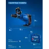 ЗУБР 48 мм, 1400 Вт, АВТ, бесщеточный перфоратор SDS-Max, Профессионал (ЗПМБ-48-1400 ЭВ)
