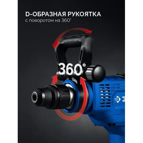 ЗУБР 48 мм, 1400 Вт, АВТ, бесщеточный перфоратор SDS-Max, Профессионал (ЗПМБ-48-1400 ЭВ)