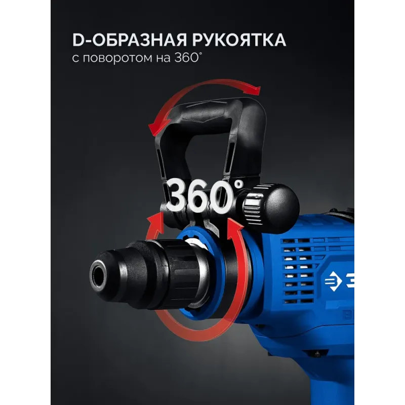 ЗУБР 48 мм, 1400 Вт, АВТ, бесщеточный перфоратор SDS-Max, Профессионал (ЗПМБ-48-1400 ЭВ)