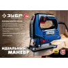 ЗУБР 700 Вт, 90 мм, электрический лобзик, кейс, Профессионал (ЛП-700 К)