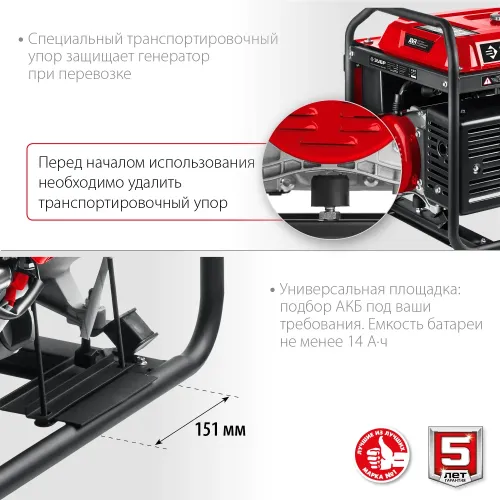 ЗУБР 5500 Вт, бензиновый генератор с автозапуском (СБА-5500)
