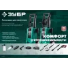 ЗУБР для пистолета МИГ-180, струйная трубка (70406-180)