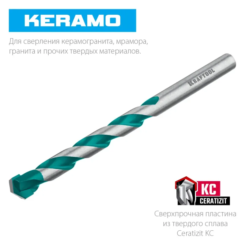 KRAFTOOL Keramo, 12 х 160 мм, тв.сплав КС, сверло по керамограниту (29175-160-12)