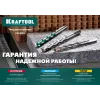 KRAFTOOL Keramo, 12 х 160 мм, тв.сплав КС, сверло по керамограниту (29175-160-12)