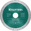 KRAFTOOL KERAMO, 125 мм, (22.2 мм, 10 х 1.6 мм), сплошной алмазный диск (36684-125)
