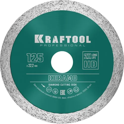 KRAFTOOL KERAMO, 125 мм, (22.2 мм, 10 х 1.6 мм), сплошной алмазный диск (36684-125)