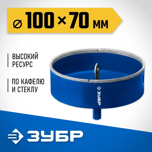 ЗУБР АГК d 100 мм (центр. сверло, трехгр. хвост, Р60), Алмазная коронка, Профессионал (29850-100)